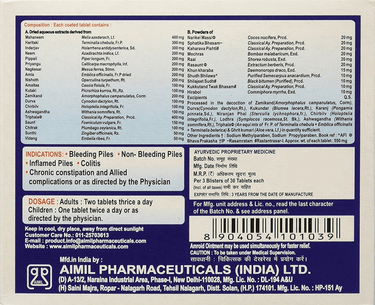 https://cdn.shopify.com/s/files/1/1857/6931/products/Aimil-Ayurvedic-Amroid-Tablet-Composition.png?v=1610072844